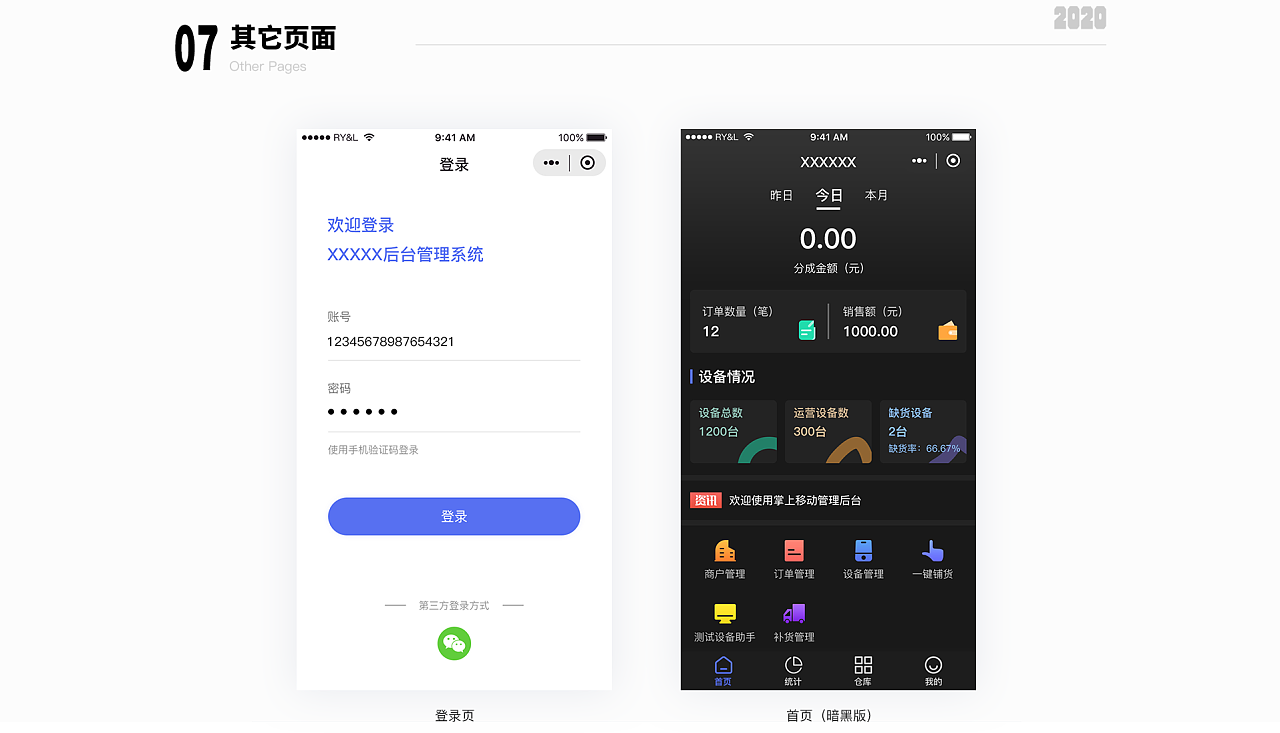 手机加速游戏运行速度_加速游戏速度的软件_加速速度运行手机游戏软件