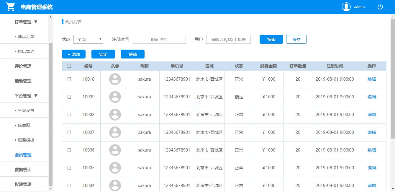 加速速度运行手机游戏软件_加速游戏速度的软件_手机加速游戏运行速度