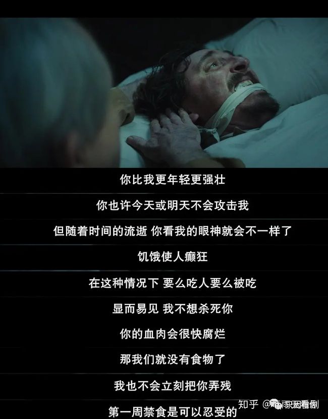 斯坦福监狱实验电影_斯坦福监狱实验电影影评_斯坦福监狱实验电影片段