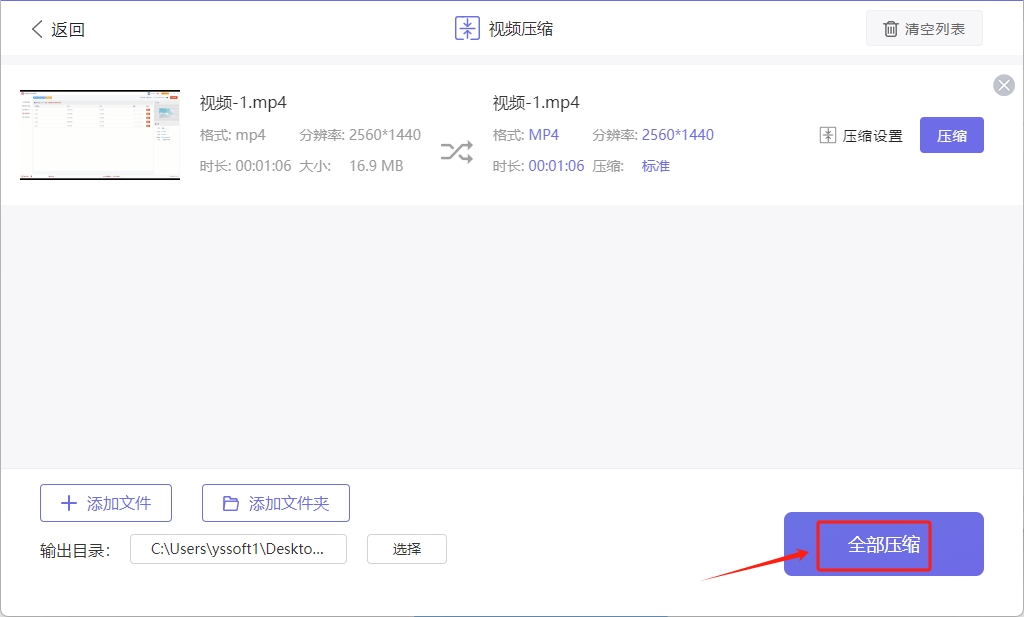 压缩游戏的软件_如何用手机压缩单机游戏_单机压缩手机游戏用哪个软件