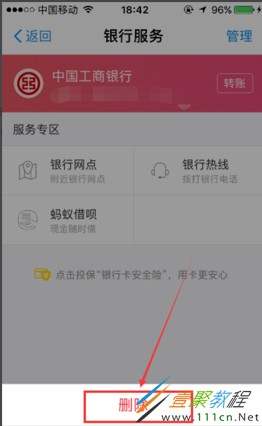 身份证登游戏怎么解绑手机_身份证解绑游戏账号_手机游戏绑定身份证解除