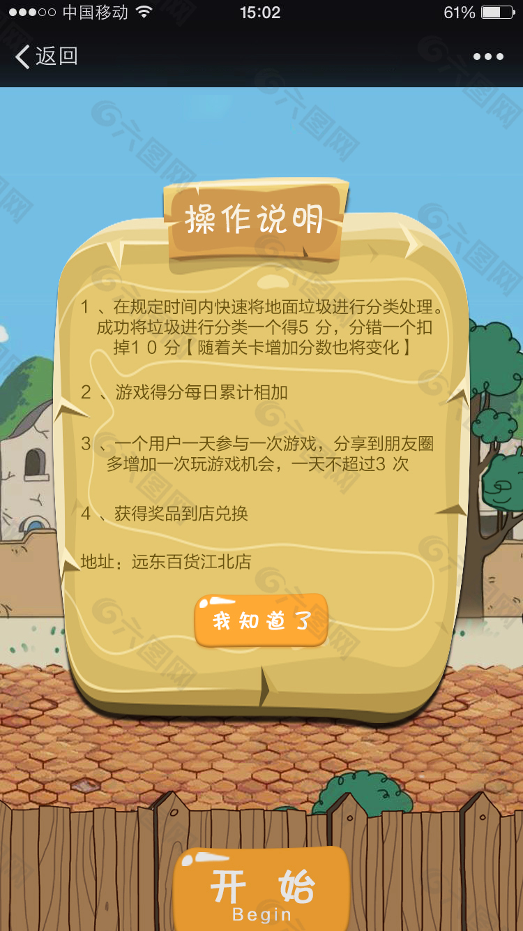 有三键导航的手机游戏_为什么用三键导航手机会流畅_手机屏幕三键导航
