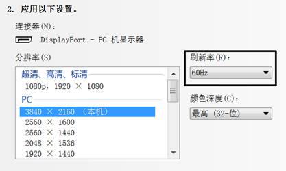 3060ti配什么显示器_3060tiuoc_3060tidual