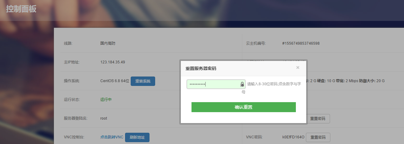 tplink管理员密码_tplink管理员密码_tplink管理员密码8位数