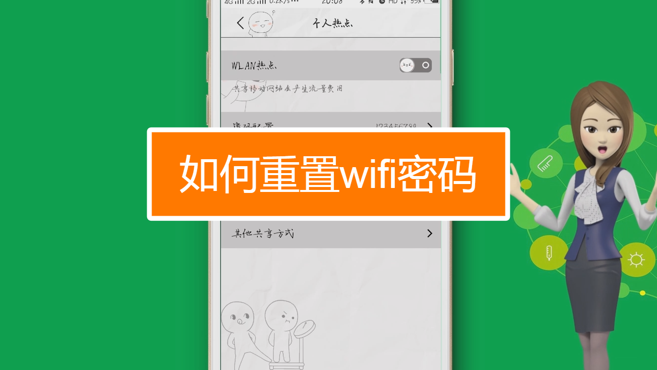 tplink管理员密码8位数_tplink管理员密码_tplink管理员密码
