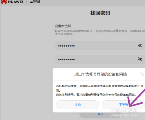 tplink管理员密码_tplink管理员密码8位数_tplink管理员密码