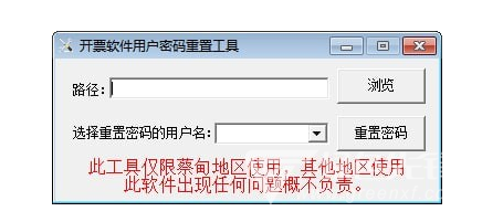 tplink管理员密码_tplink管理员密码8位数_tplink管理员密码