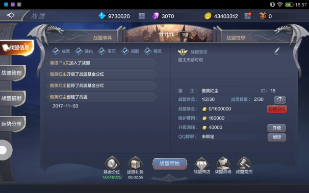 游戏中心不同手机一样吗_手机版的游戏中心_中心游戏