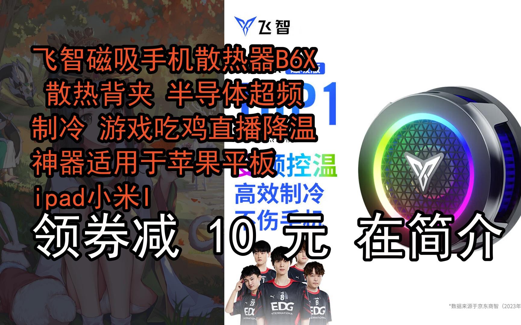 苹果手机游戏直播软件_苹果手机直播游戏 视频_苹果手机怎么直播游戏画面