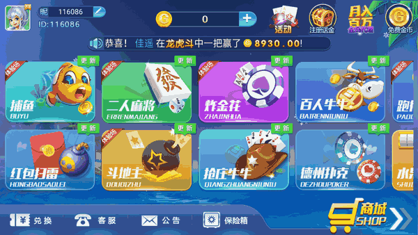 手机版检票员游戏_检票游戏steam_手机检票游戏