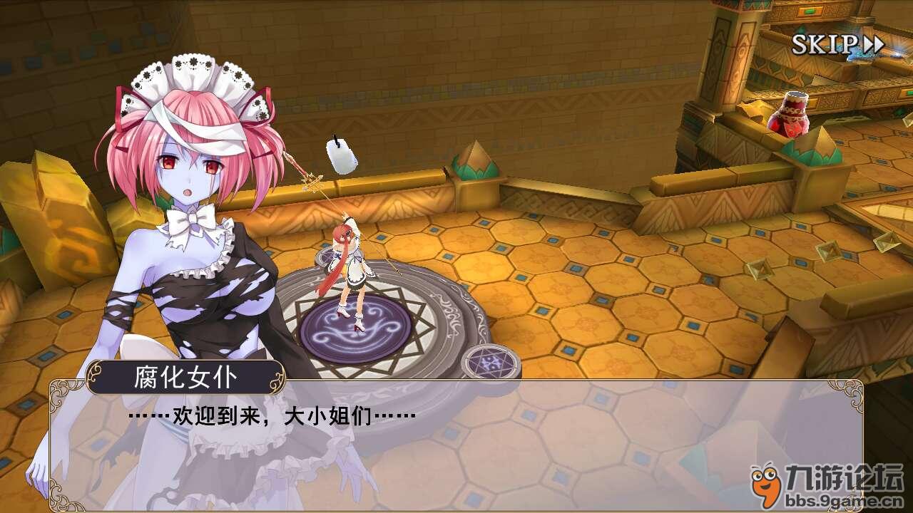 惩罚女仆动作类手机游戏_手机动作惩罚女仆类游戏_惩罚女仆动作类手机游戏有哪些