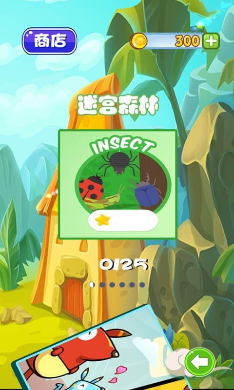 小游戏吃鸡大作战_手机版吃鸡大作战游戏_给我讲个吃鸡大作战