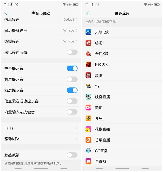 如何关掉手机游戏全屏功能-手机游戏全屏功能大揭秘，华为VS苹