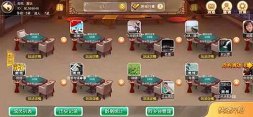 下载清远麻将真人版_清远麻将手机游戏_清远麻将100张小程序