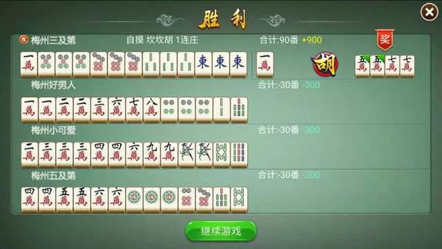 清远麻将手机游戏_下载清远麻将真人版_清远麻将100张小程序