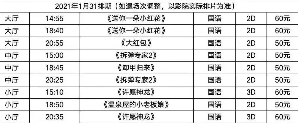 电影灌篮高手国语版_2023灌篮高手电影在线观看完整版_灌篮高手在线观看国语版高清