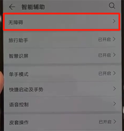 主播难玩手机游戏沙雕图片_主播玩的沙雕游戏_沙雕主播玩手机最难的游戏