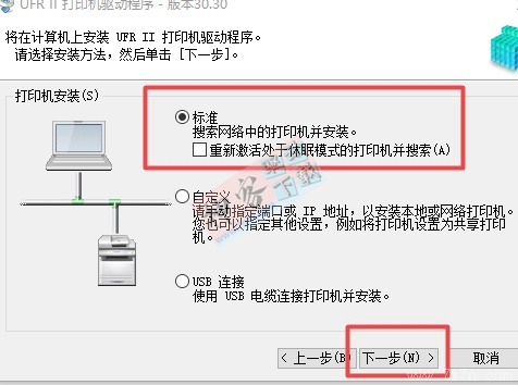 打印暂停怎么恢复打印_打印机已暂停状态怎么恢复正常打印_打印暂停恢复正常状态机怎么办