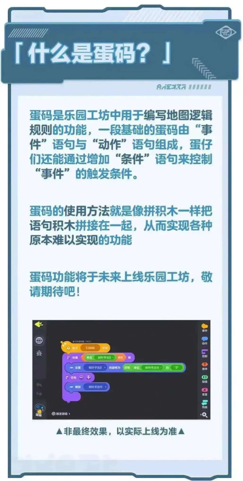 编程安卓手机游戏有哪些_手机安卓编程游戏_安卓编程小游戏