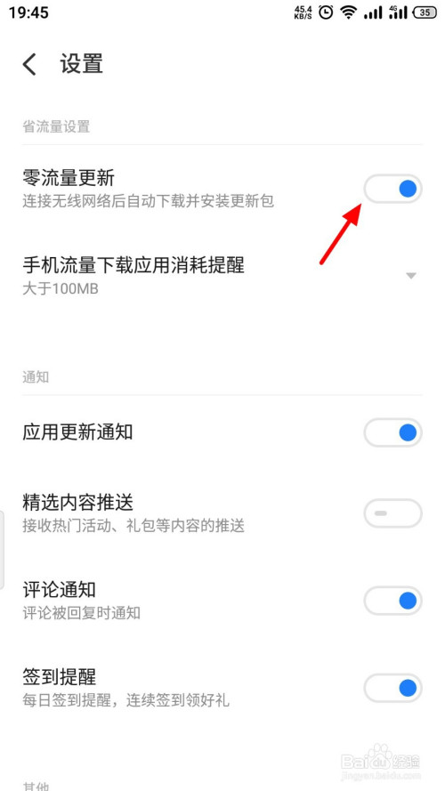手机游戏过检测_如何让手机游戏不检测更新_检查游戏更新