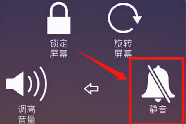 如何去掉手机游戏声音_去掉声音手机游戏软件_可以关闭声音的游戏