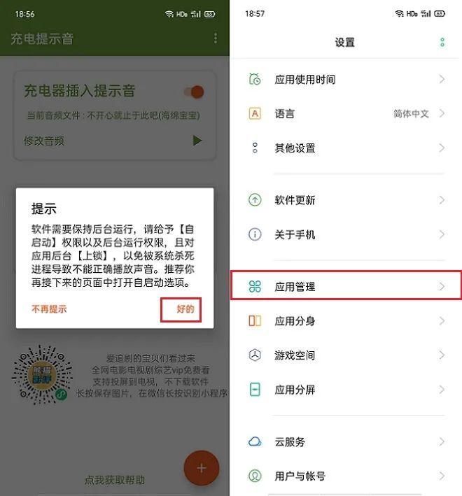 手机烫玩游戏会不会卡顿_手机发热游戏_手机发烫一直玩游戏