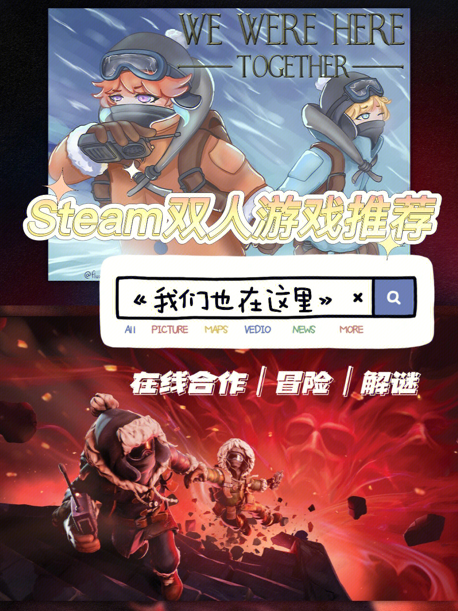 情侣手机游戏联机的_情侣联机手机游戏大全_情侣联机手机游戏可爱画风