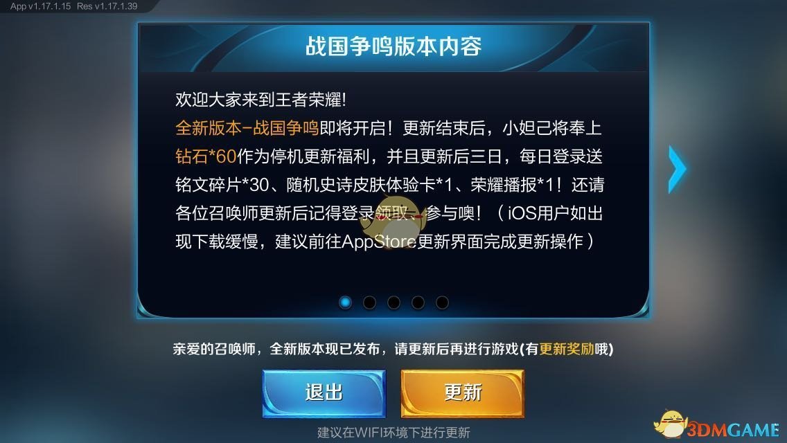 手机更新后游戏屏幕异常_游戏更新出现异常_游戏更新异常怎么办