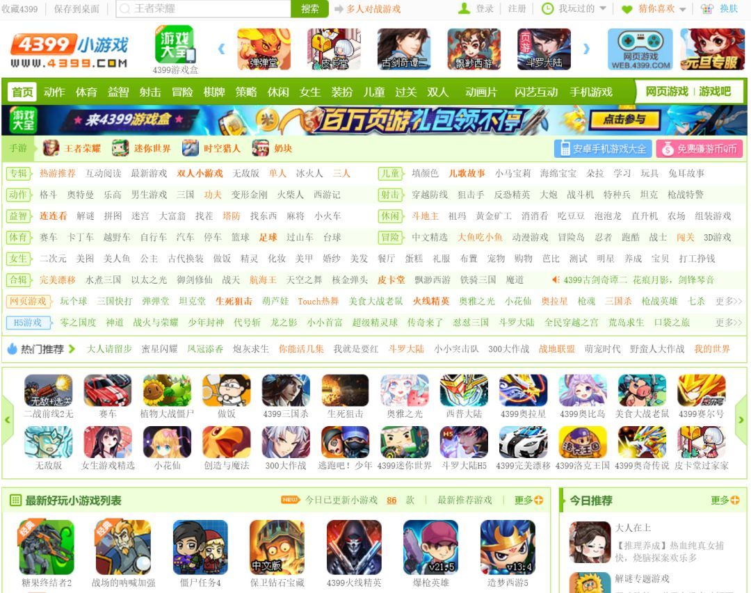 游戏更新异常怎么办_手机更新后游戏屏幕异常_游戏更新出现异常