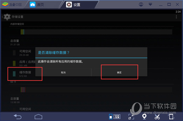 游戏更新出现异常_游戏更新异常怎么办_手机更新后游戏屏幕异常