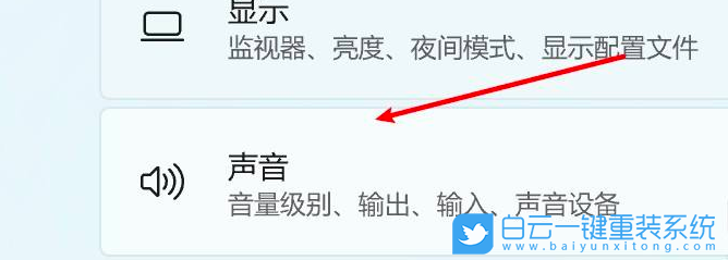 苹果6手机打游戏无声了_苹果手机打游戏不带耳机没声音_苹果手机打游戏没有
