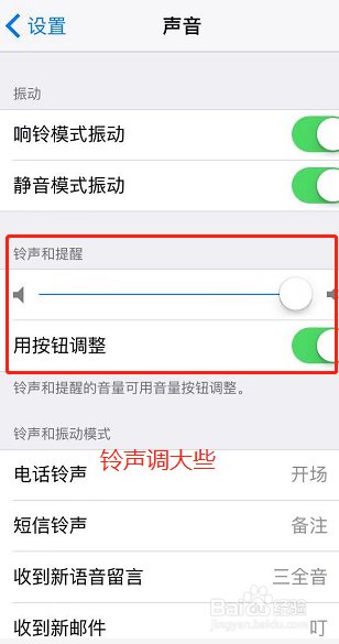 苹果手机打游戏没有_苹果手机打游戏不带耳机没声音_苹果6手机打游戏无声了