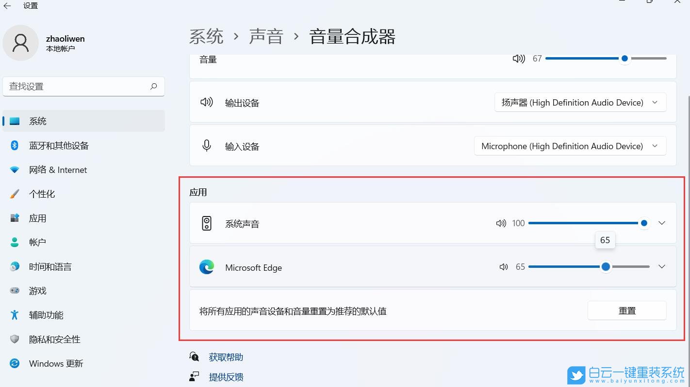 苹果6手机打游戏无声了_苹果手机打游戏没有_苹果手机打游戏不带耳机没声音