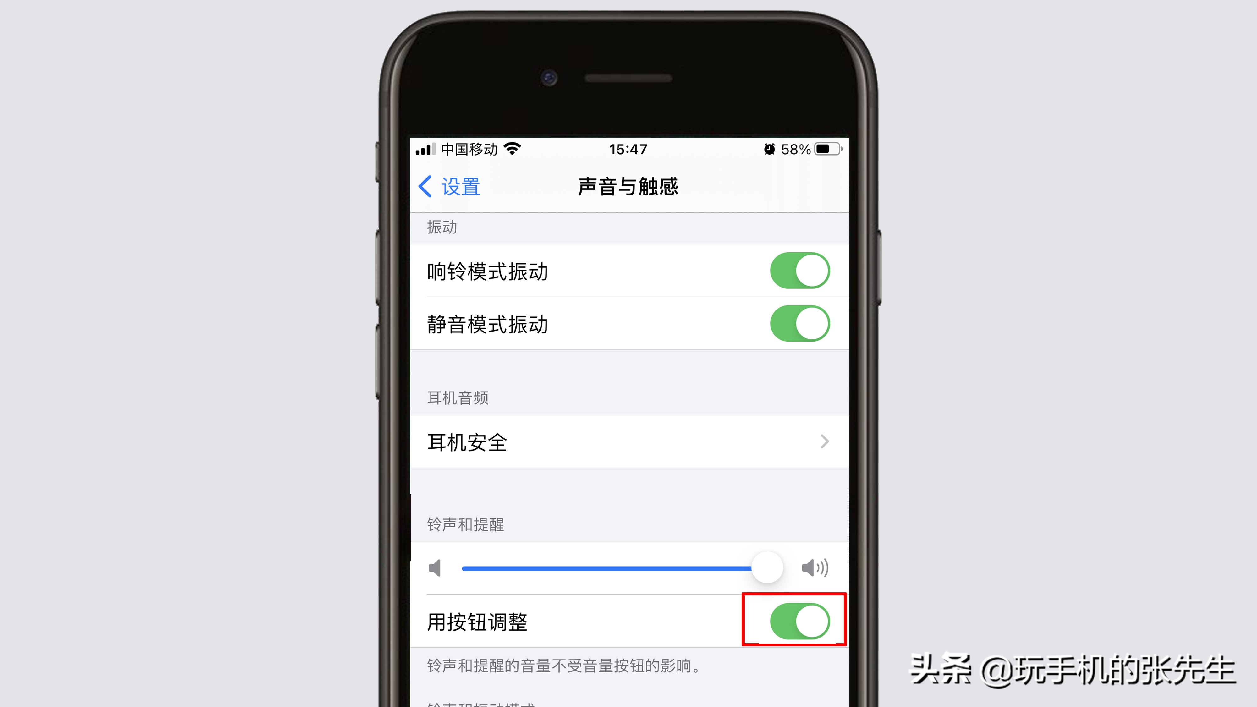 苹果手机打游戏不带耳机没声音_苹果6手机打游戏无声了_苹果手机打游戏没有