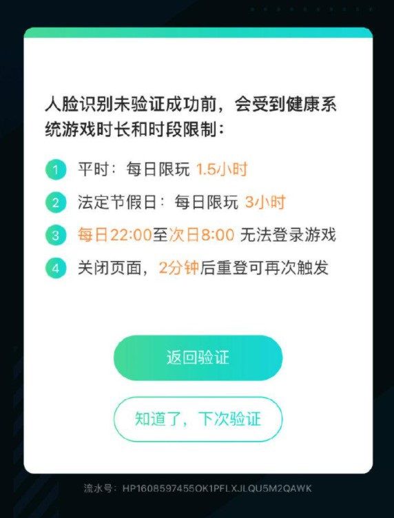 识别无法串号手机游戏怎么办_识别无法串号手机游戏怎么解决_游戏无法识别手机串号