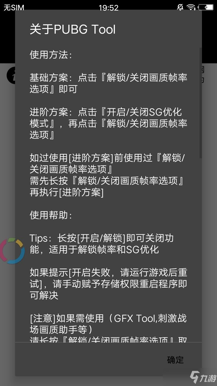 下载alook软件_alde下载_下载AlMate