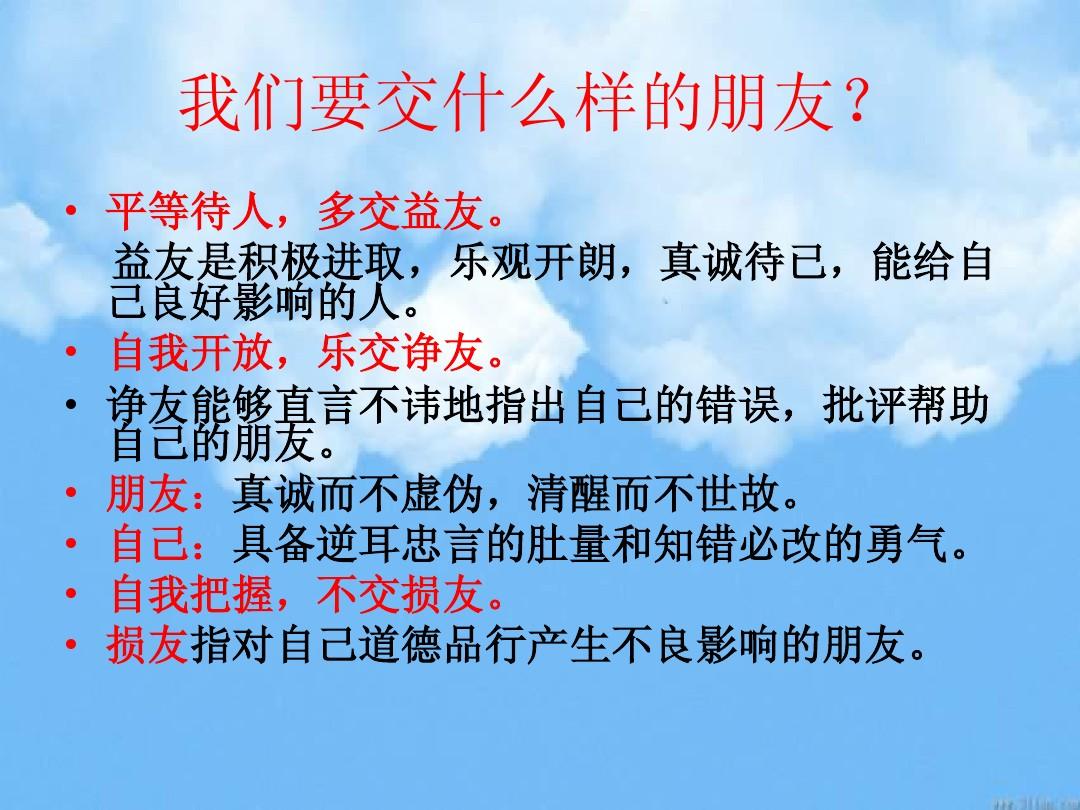 伟大种族伊斯人_伊斯人_伊斯坎达尔