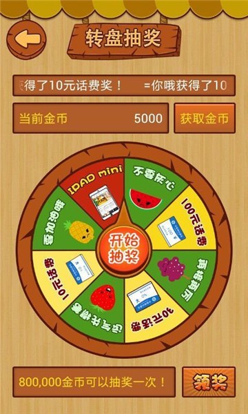 老虎游戏手游_老虎游戏手游平台app_手机版老虎机游戏怎么玩的