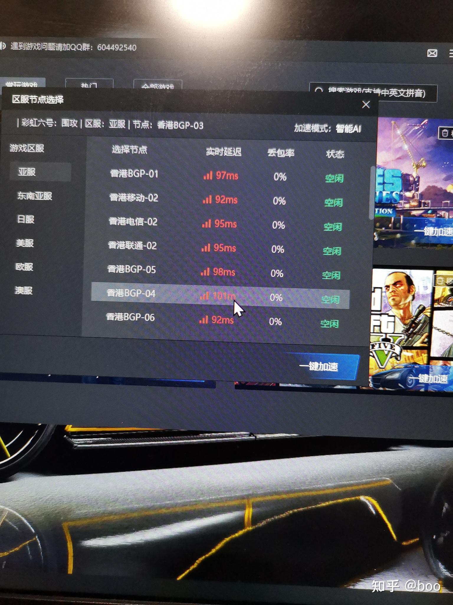 鲨鱼手机游戏加速_加速手机鲨鱼游戏怎么关闭_鲨鱼加速器安卓版