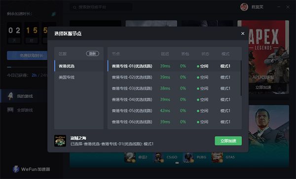 鲨鱼手机游戏加速_加速手机鲨鱼游戏怎么关闭_鲨鱼加速器安卓版