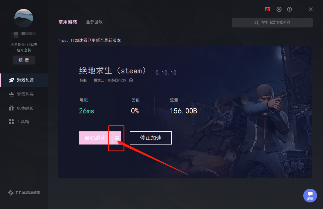 鲨鱼手机游戏加速_加速手机鲨鱼游戏怎么关闭_鲨鱼加速器安卓版