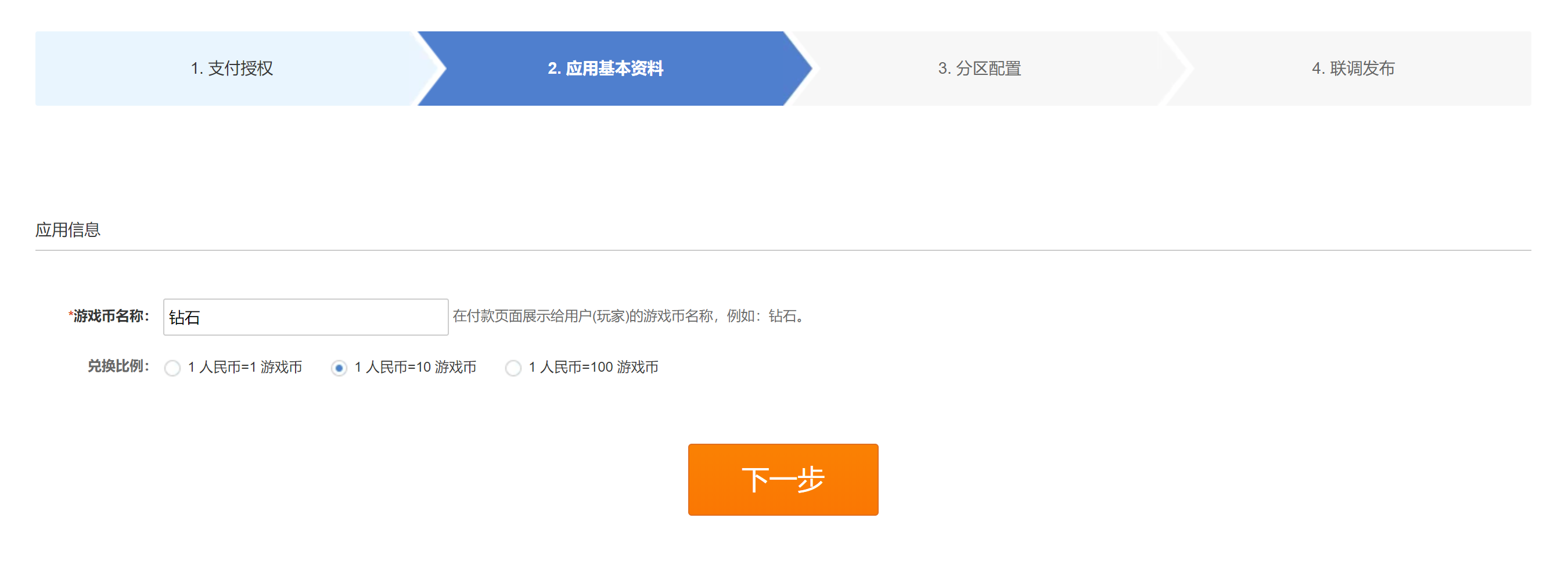 跨区买游戏会被收回吗_跨区买了游戏能退款吗_如何在手机上跨区购买游戏