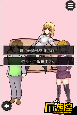 结局手机游戏推荐_手机多结局的游戏_结局手机游戏有哪些