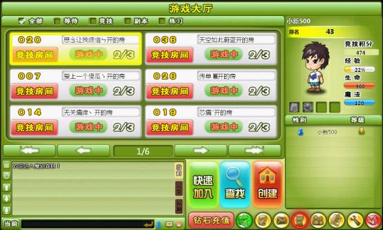qq游戏大厅apk_手机版qq游戏大厅下载_qq游戏大厅手机版本