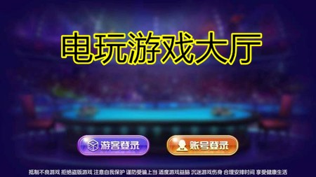 qq游戏大厅手机版本_qq游戏大厅apk_手机版qq游戏大厅下载