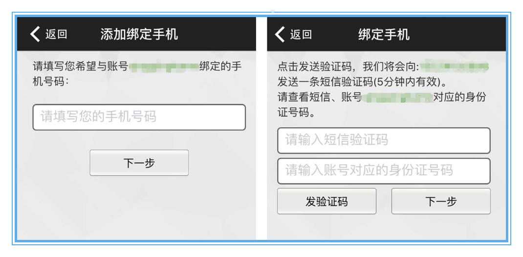 绑定神武内手机游戏安全吗_神武游戏内手机绑定_绑定神武内手机游戏怎么绑定