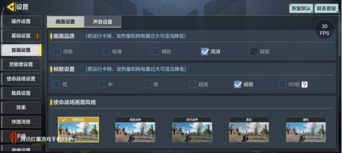 帧率高的手游_手机高帧数游戏_手机高帧游戏大全