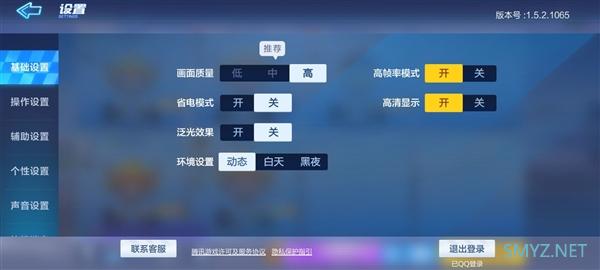 手机高帧游戏大全_手机高帧数游戏_帧率高的手游