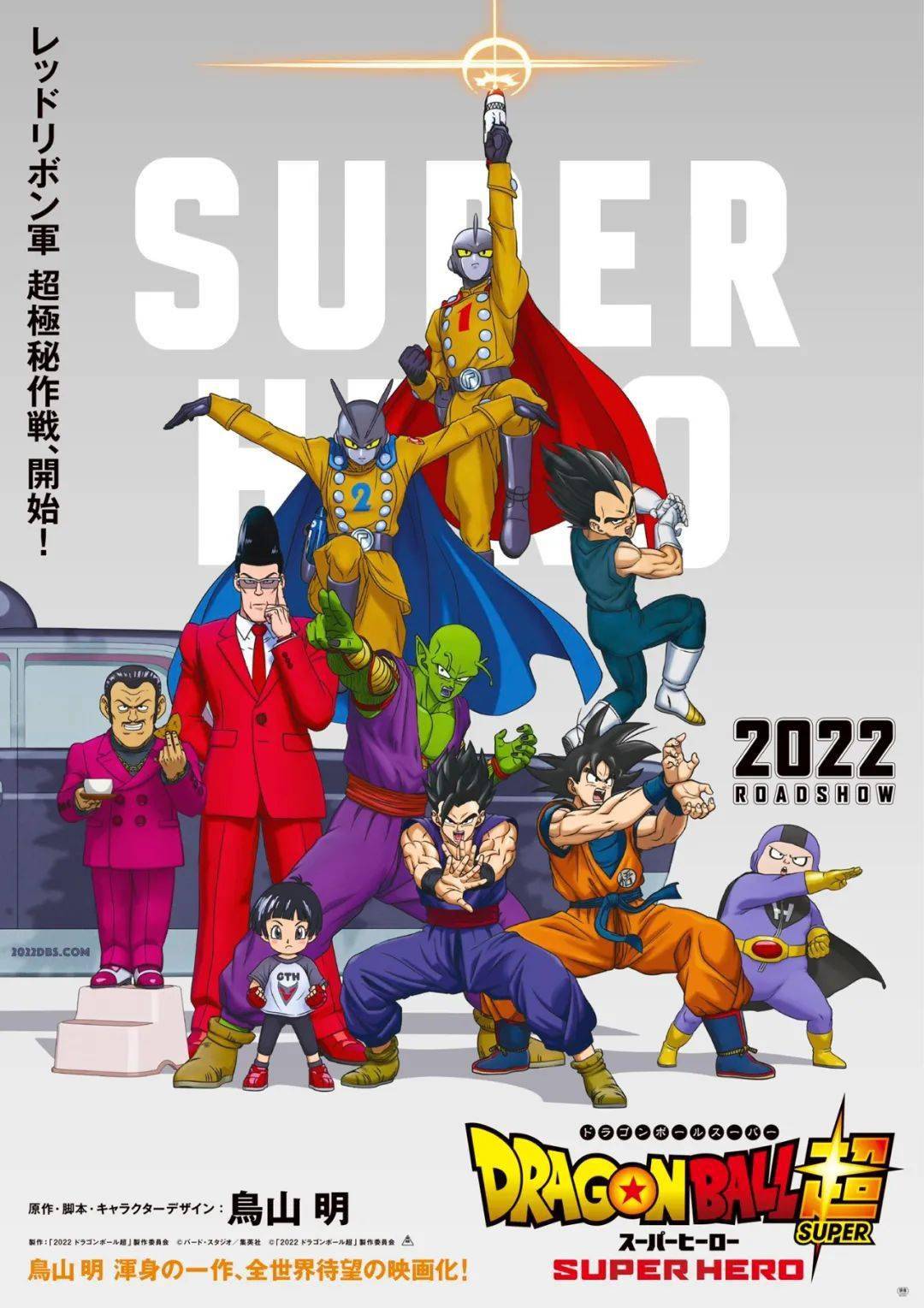 假面骑士串场超级战队_假面骑士对战超级战队的电影_假面骑士vs超级战队剧场版