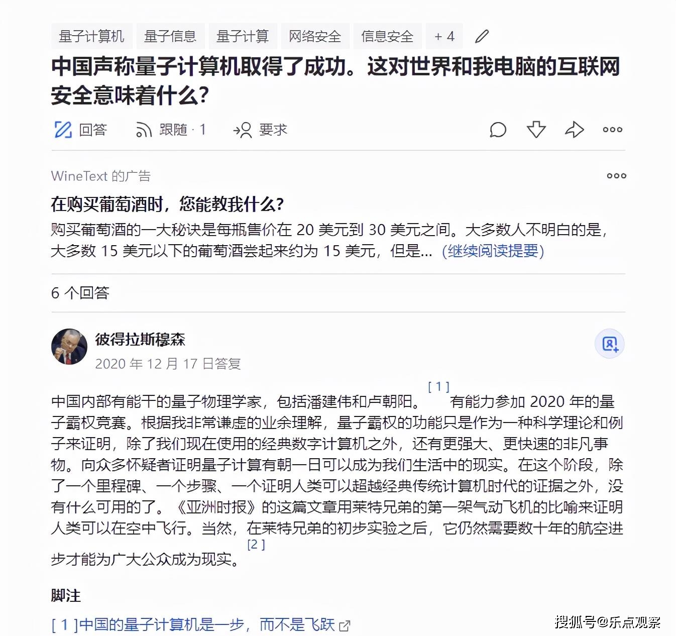 通灵王flower_通灵王flowers_通灵王FLOWERS多少本